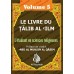 Le Livre Du Talib Al 'ilm - Vol. 5 ['Oumdatou Al Ahkam]